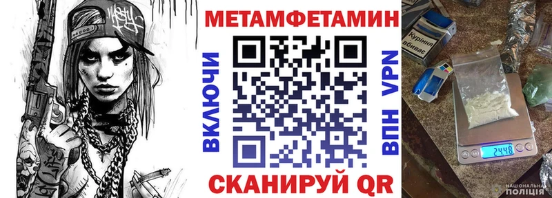 дарк нет как зайти  Заозёрный  Amphetamine VHQ 