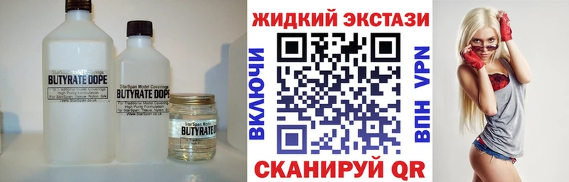 Бутират Butirat  хочу наркоту  Заозёрный 