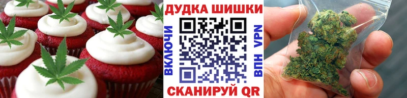 Canna-Cookies конопля Заозёрный