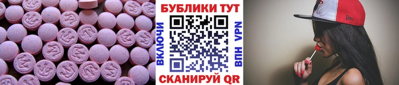 купить  цена  Заозёрный  Экстази louis Vuitton 