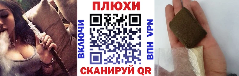 Гашиш убойный Заозёрный