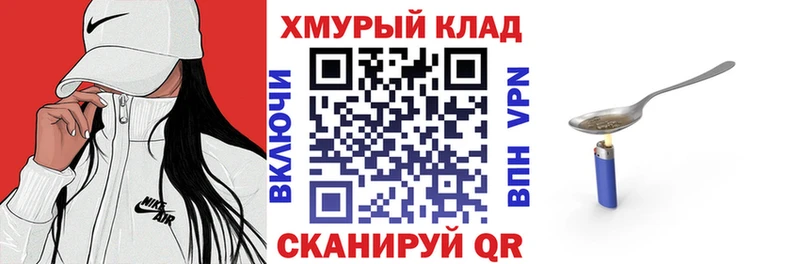 Героин Афган цены наркотик мега Заозёрный