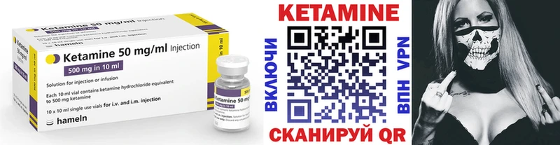 kraken tor Заозёрный Кетамин VHQ