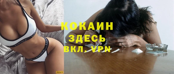 мескалин Балабаново
