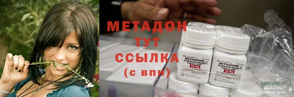 мескалин Балабаново