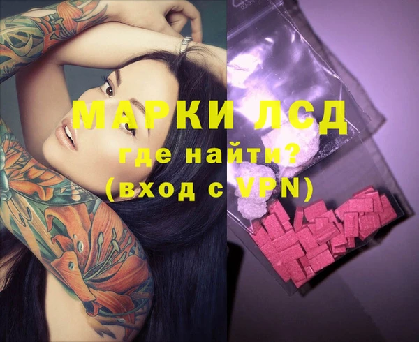 герыч Баксан
