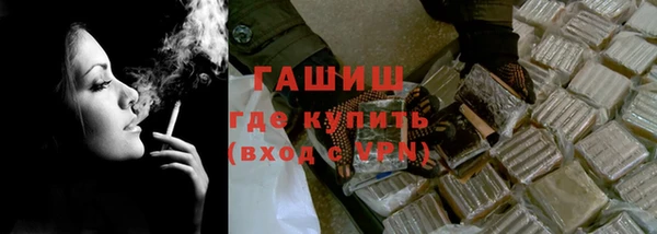 герыч Баксан
