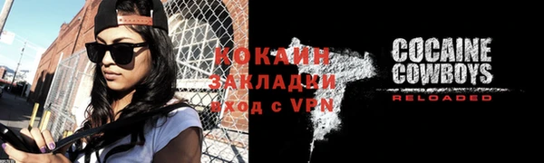 герыч Баксан