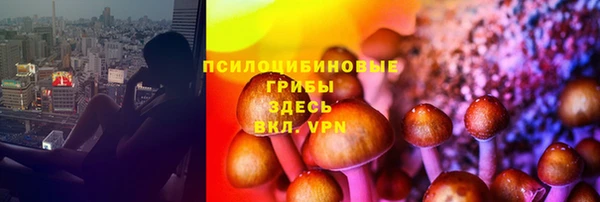 мескалин Балабаново