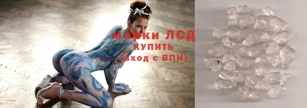 герыч Баксан