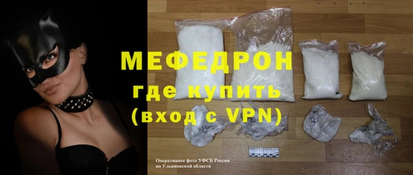 мескалин Балабаново