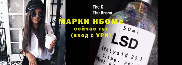 герыч Баксан