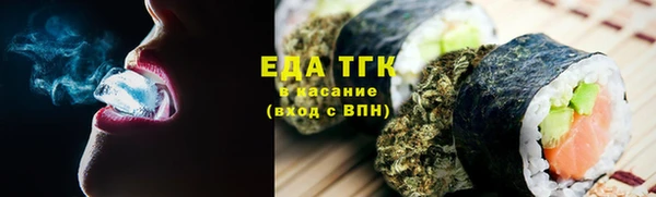 каннабис Балахна