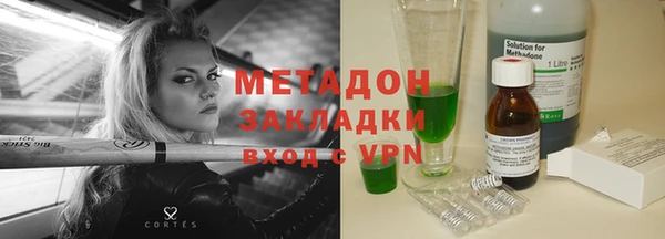 каннабис Балахна