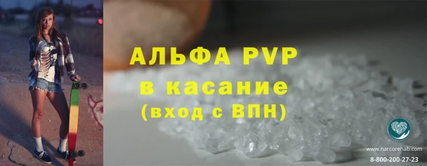 мескалин Балабаново