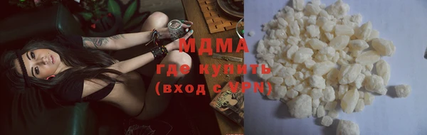 герыч Баксан