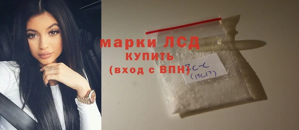 мескалин Балабаново