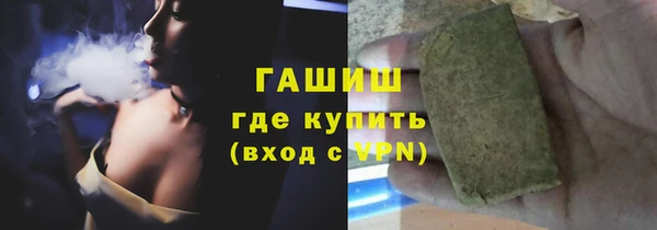 мескалин Балабаново
