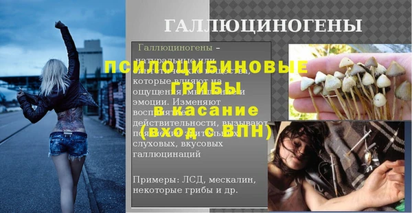 герыч Баксан