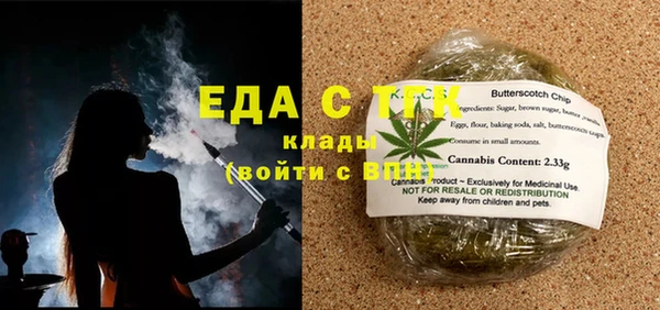 мескалин Балабаново