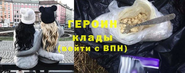 герыч Баксан