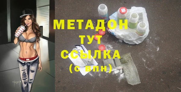 мескалин Балабаново