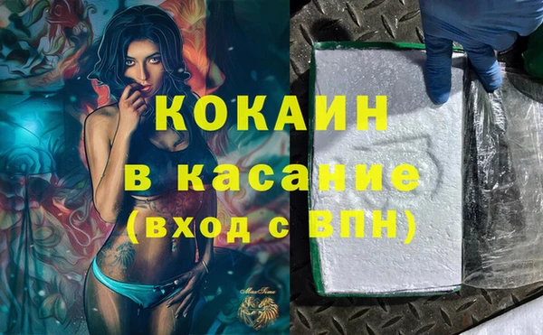 герыч Баксан