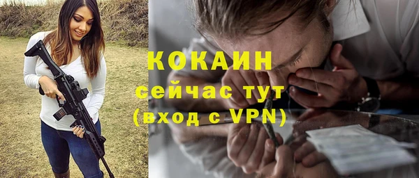 мескалин Балабаново