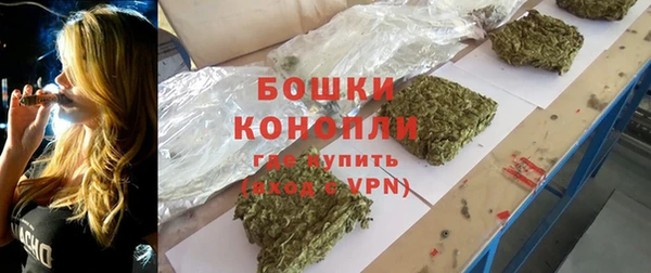 мескалин Балабаново
