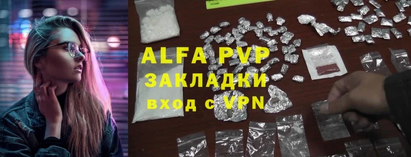 герыч Баксан