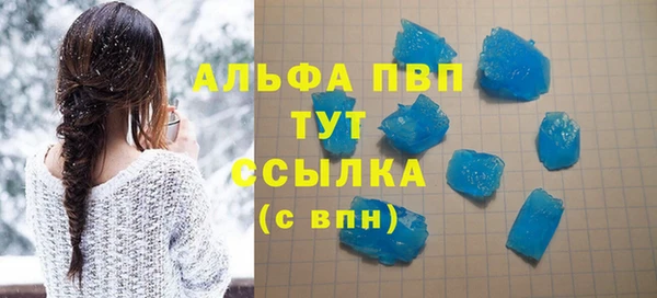 мескалин Балабаново