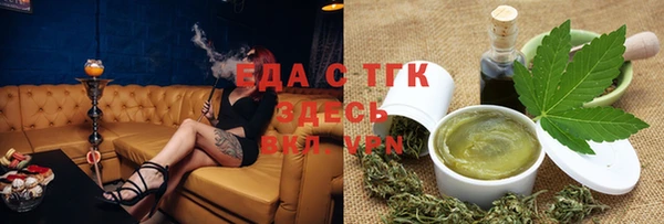 каннабис Балахна