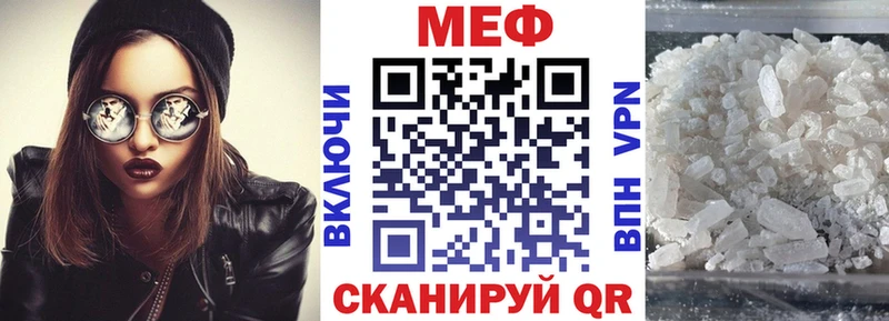 наркотики  Заозёрный  мега ссылка  МЕФ мука 