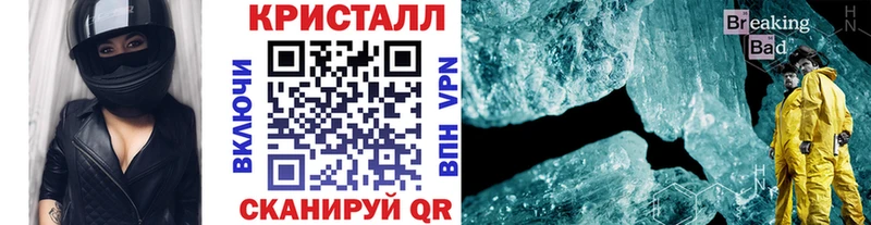мега зеркало  Заозёрный  Первитин мет 