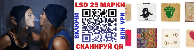Марки N-bome 1,8мг  Заозёрный 
