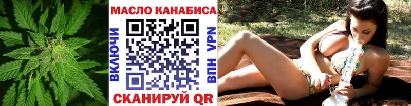 где можно купить наркотик  blacksprut ONION  ТГК вейп  Заозёрный 