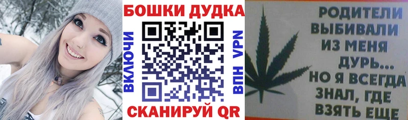 Каннабис White Widow Заозёрный